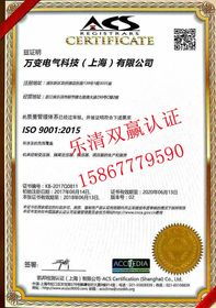 ISO 9001與IATF 16949 企業(yè)質(zhì)量管理體系的咨詢指南