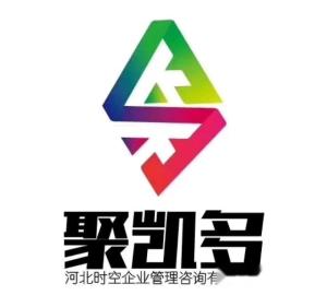 企業(yè)成長的有力推手——河北時空企業(yè)管理與商務(wù)信息咨詢服務(wù)