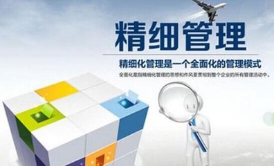 企業(yè)高效管理解決方案 5大管理工具與6S現(xiàn)場管理咨詢