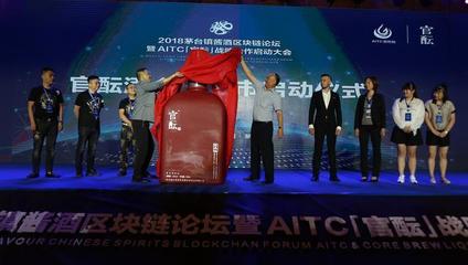 科技與醇香的交匯 馬云夜訪茅臺或將開啟區塊鏈白酒溯源新紀元